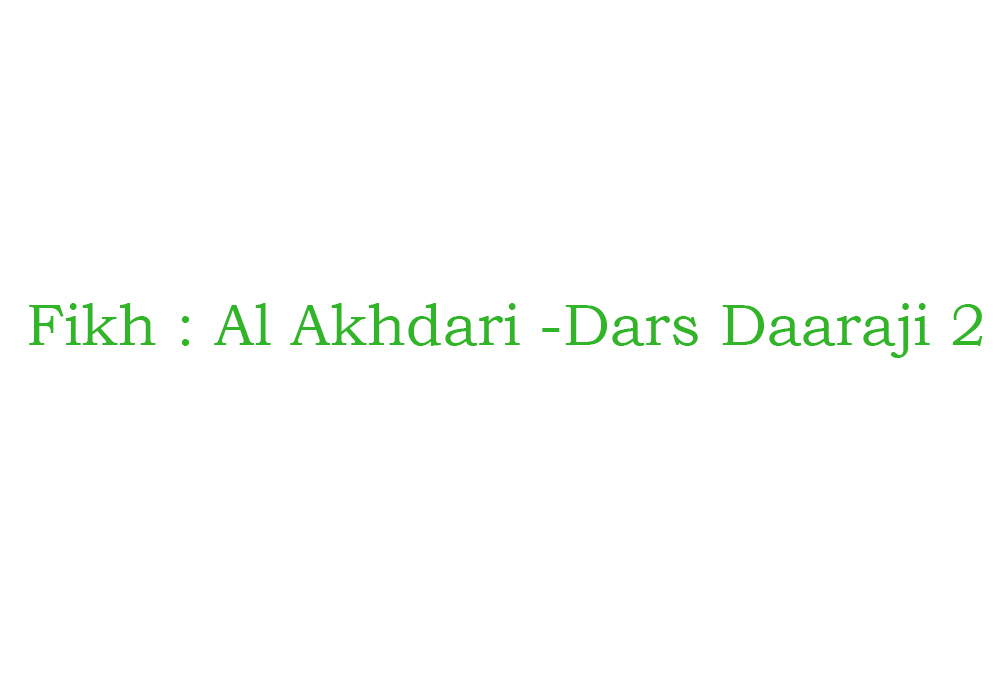 Fikh : Al Akhdari - Dars Daaraji 1
