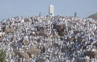 Le mont Arafat