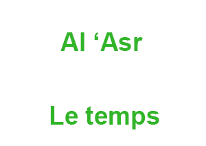 Al-Asr