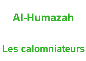 Al-Humazah