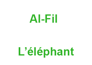 Al-Fil