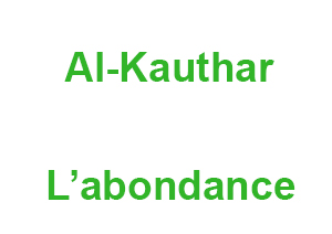 Al-Kawtar
