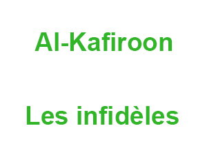 Al-Kafirune