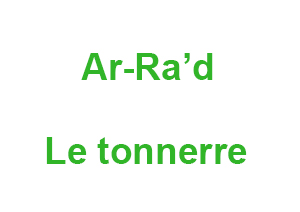 Ar-Raad