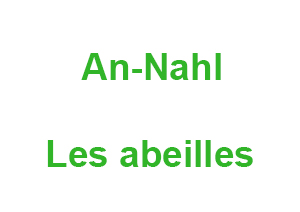 An-Nahl