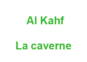 Al-Kahf