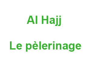 Al-Hajj