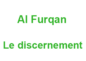 Al-Furqane