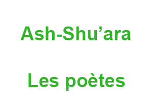 As-Shuaraa