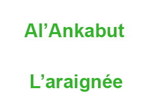 Al-Ankabut