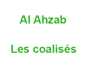 Al-Ahzab