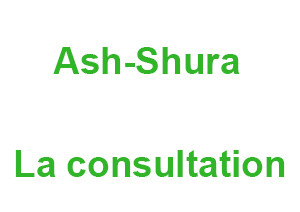Achoura