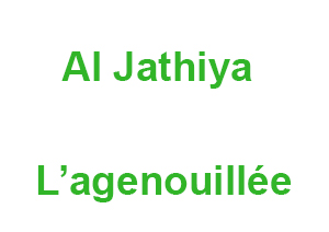 Al-Jathya