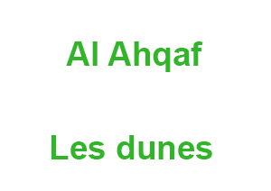 Al-Ahqaf
