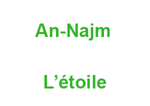 An-Najm