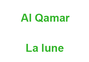Al-Qamar