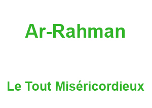 Ar-Rahman