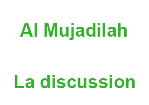 Al-Mujadalah