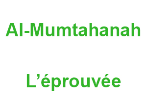 Al-Mumtahanah