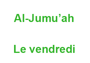 Al-Jumua