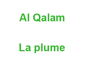 Al-Qalam