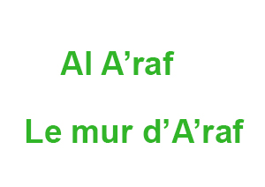 Al Araf