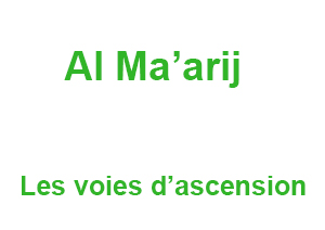 Al-Maarij
