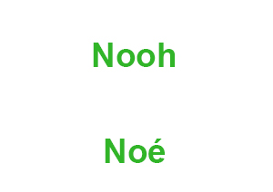 Nuh