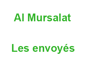 Al-Mursalate