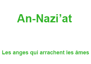 An-Naziate