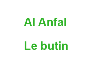 Al-Anfal