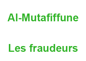 Al-Mutaffifune