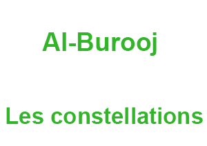 Al-Buruj