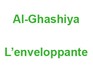 Al-Gasiyah