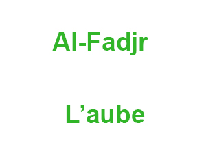 Al-Fajr