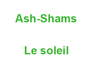 Ach-Chams