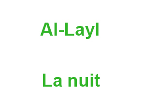 Al-Layl