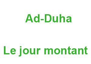 Ad-Duha