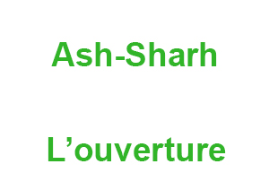 As-Sarh