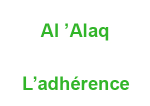 Al-Alaq