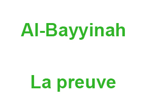 Al-Bayyinah